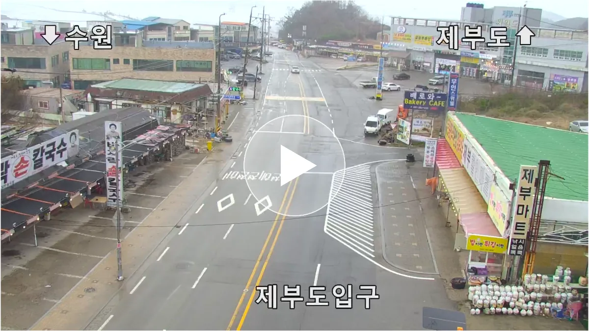 CCTV 영상