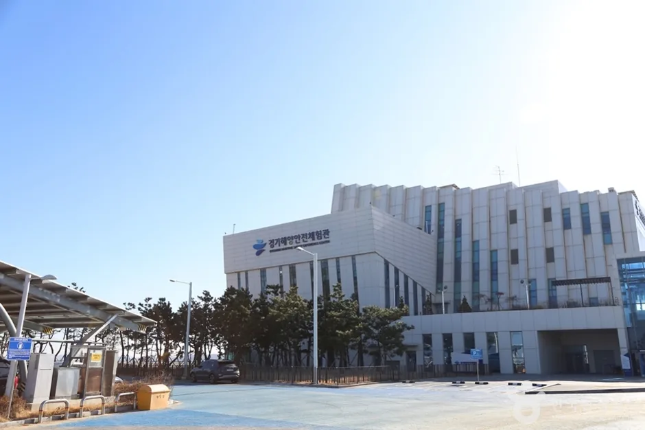 경기해양안전체험관 외관